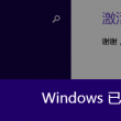 stone音标