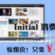 港澳宝典app下载苹果版本
